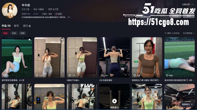 福建健身辣妹与老外开房性爱视频曝光，自称亚洲马桶的芈半甜删作品却挡不住炫耀